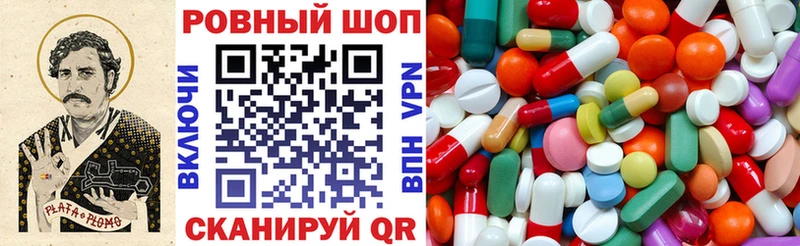 Где купить Махачкала АМФЕТАМИН  КОКАИН  Гашиш  Меф  МАРИХУАНА 