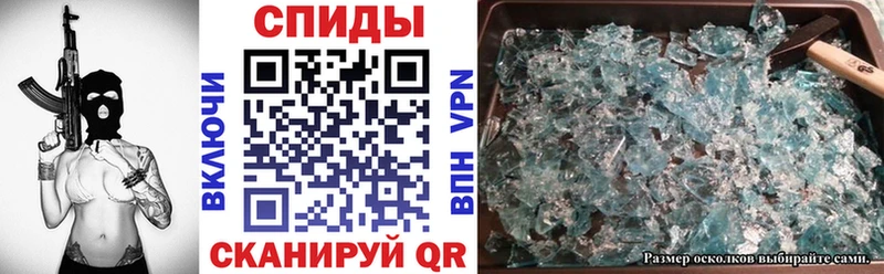 OMG как войти  продажа наркотиков  Махачкала  АМФ Розовый 