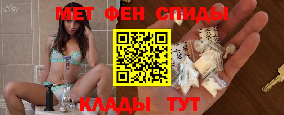 АМФЕТАМИН 98%  Амфетамин  Махачкала 