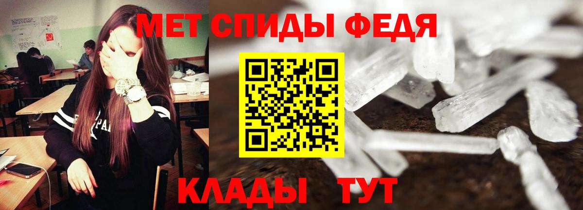 АМФ Premium Махачкала