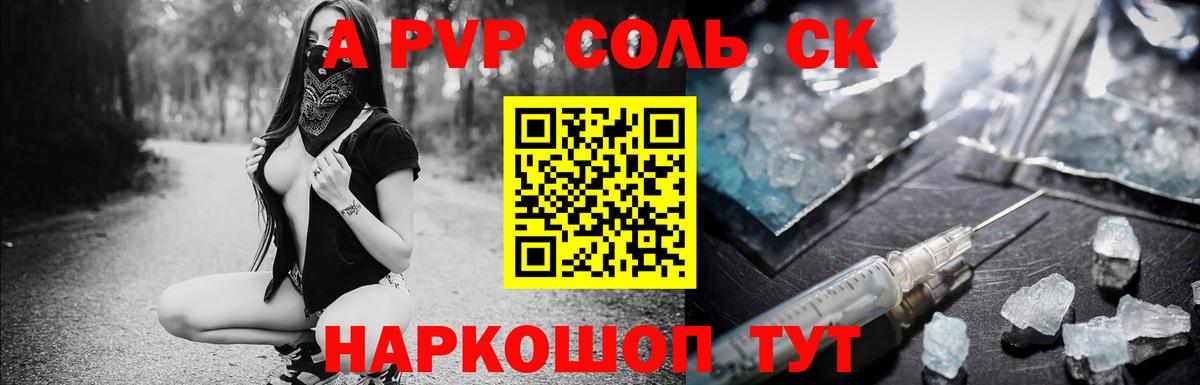 КОКАИН Махачкала