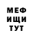 МЕТАДОН белоснежный Roger Givens