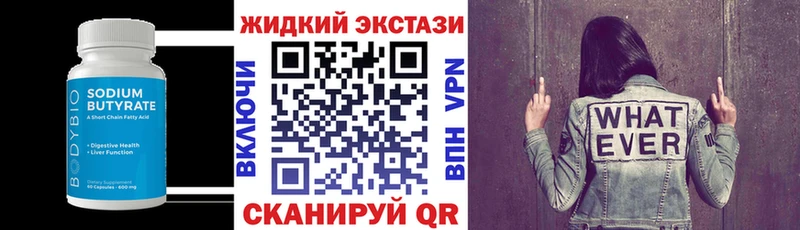 kraken рабочий сайт Махачкала Бутират буратино
