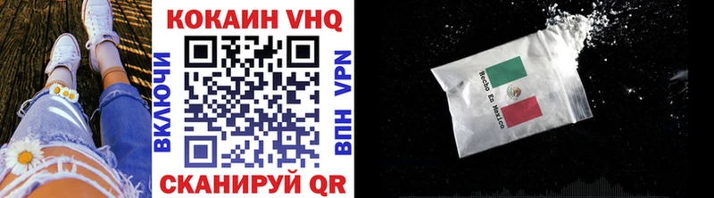 ссылка на мегу ТОР  Махачкала  COCAIN VHQ 