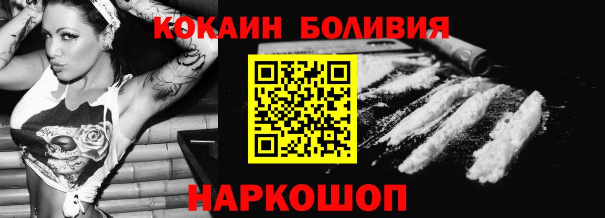 Cocaine FishScale Махачкала