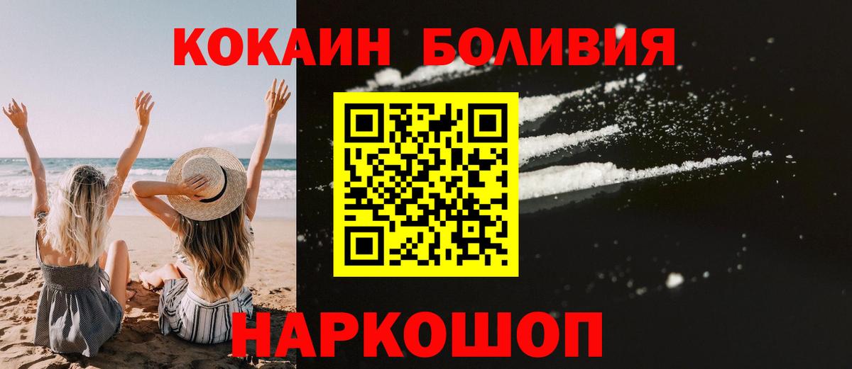 COCAIN 97%  COCAIN 99%  Вход с VPN  COCAIN  Махачкала 