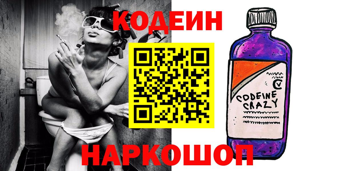 МАРИХУАНА  Меф  Вход с VPN  МЕФ   Махачкала  ГАШ 