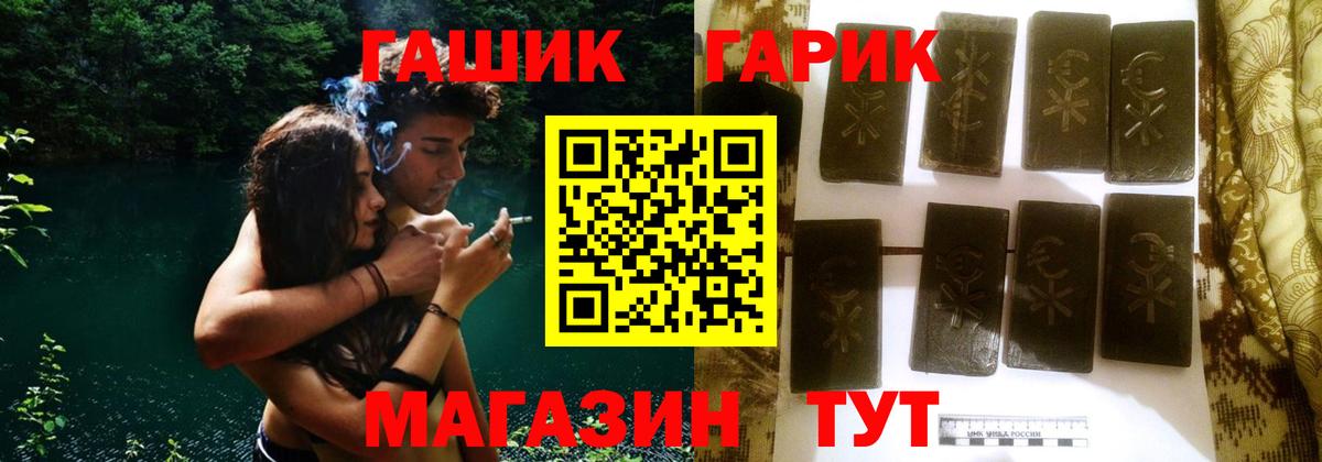 Махачкала  Гашиш убойный  Вход с VPN 