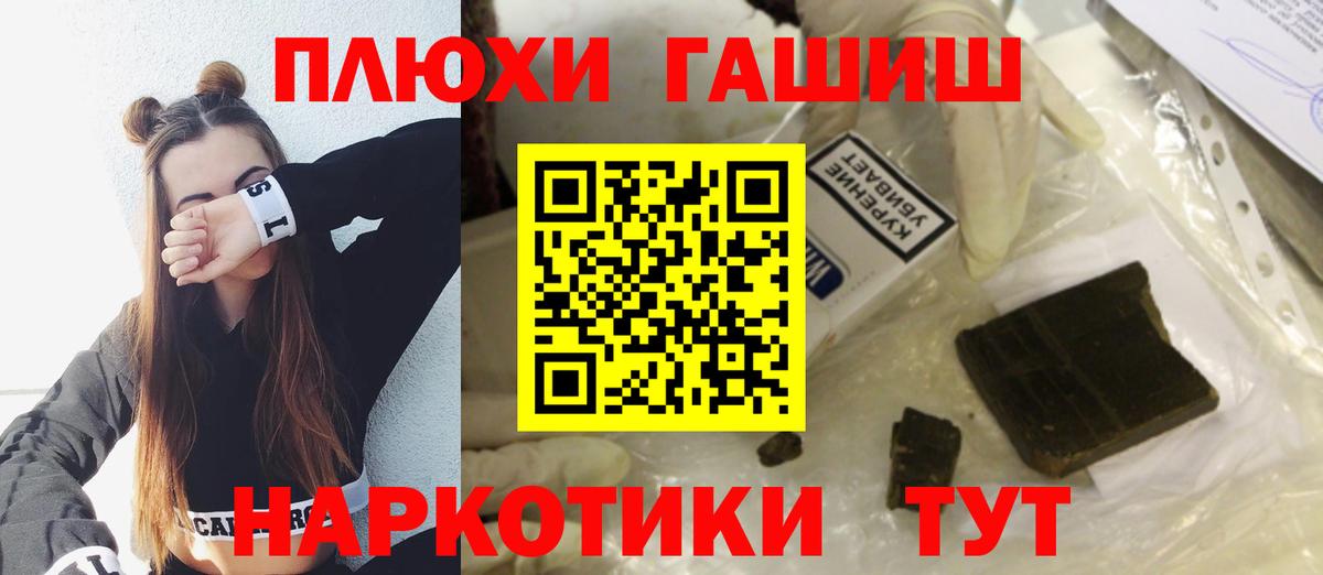 ГАШИШ Ice-O-Lator  ГАШ AMNESIA HAZE  Махачкала 