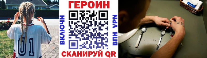 Героин Афган Махачкала