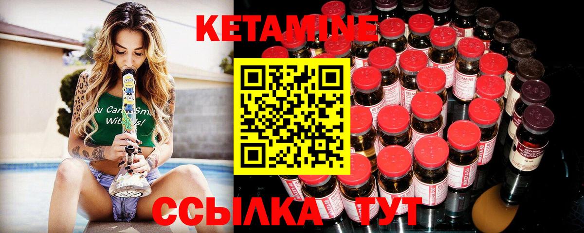 Кетамин ketamine  Кетамин VHQ  Махачкала 