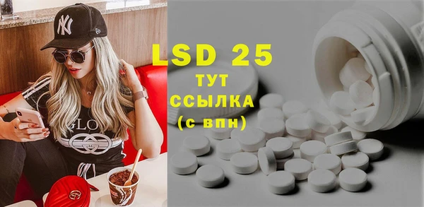 бутират Пестово