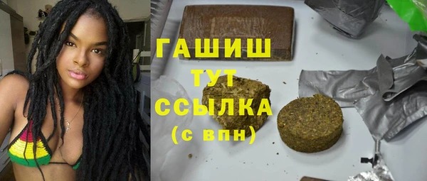 ГАЛЛЮЦИНОГЕННЫЕ ГРИБЫ Остров