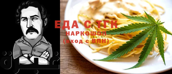 гашик Переславль-Залесский