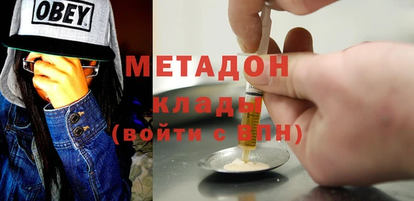 бутират Пестово