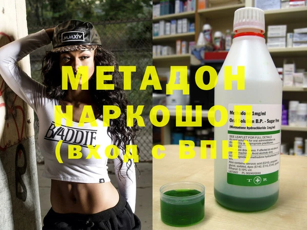 бутират Пестово