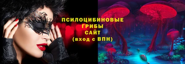 бутират Пестово