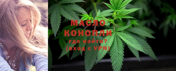 бутират Пестово