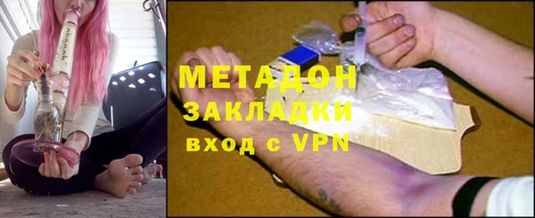 бутират Пестово