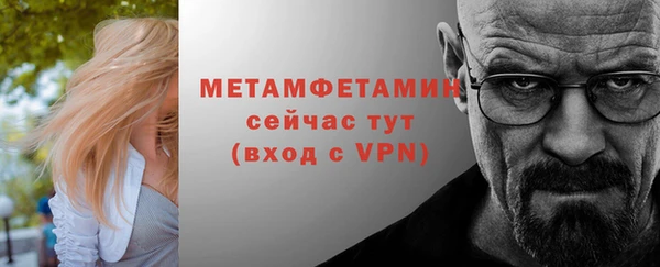 бутират Пестово