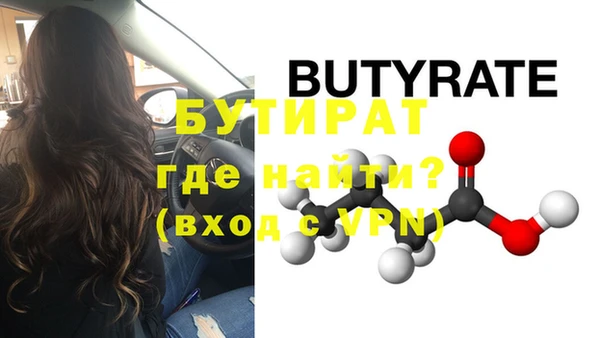 герыч Галич