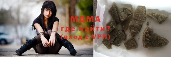 гашик Переславль-Залесский