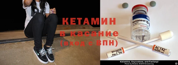 бутират Пестово