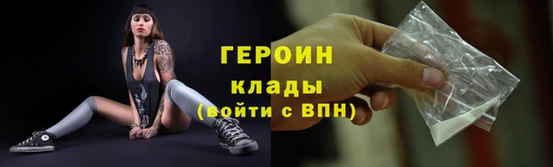 бутират Пестово