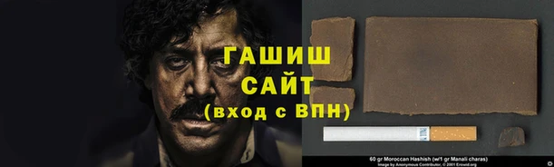 гашик Переславль-Залесский