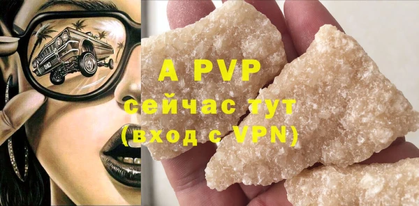каннабис Пересвет