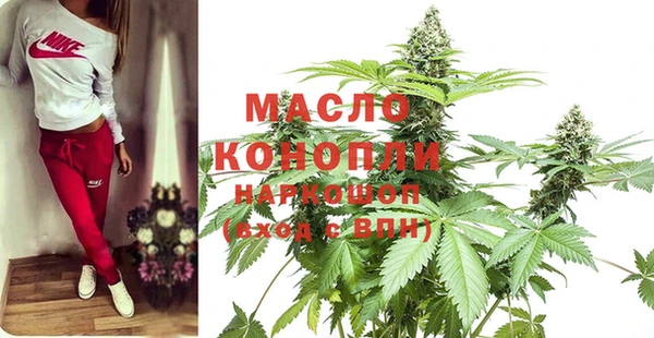 бутират Пестово