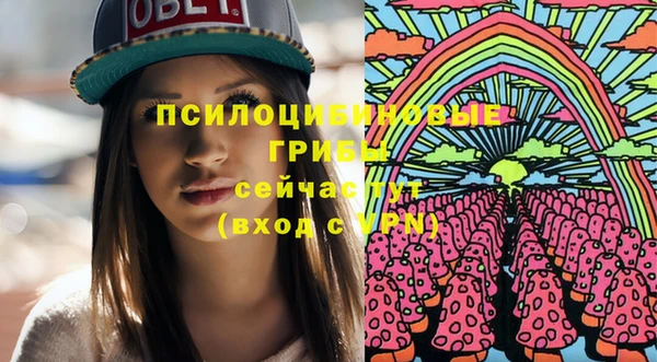 метамфетамин Осинники