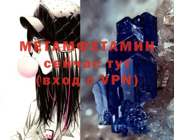 гашик Переславль-Залесский