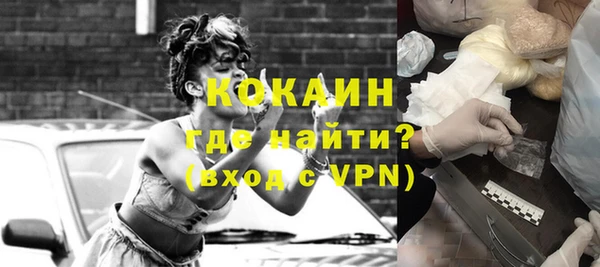 герыч Гатчина
