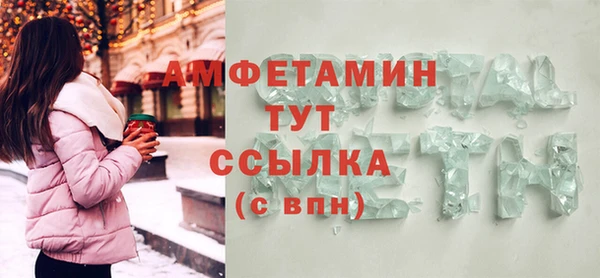 гашик Переславль-Залесский