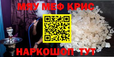 синтетический гашиш Балаково