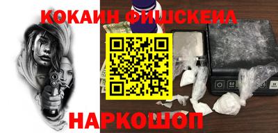 спайс Балашиха