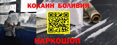 спайс Балашиха