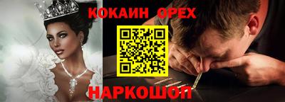 COCAINE Заволжье