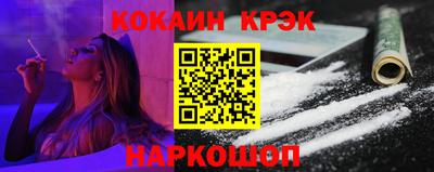 спайс Балашиха