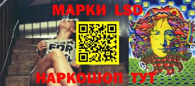 синтетический гашиш Балаково