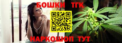 спайс Балашиха