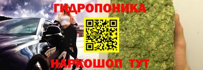 спайс Балашиха