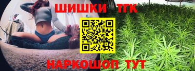 спайс Балашиха