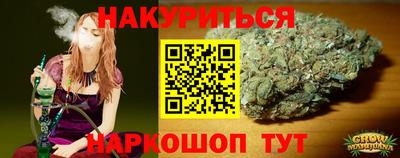 спайс Балашиха