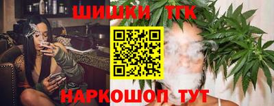 синтетический гашиш Балаково