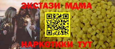 синтетический гашиш Балаково