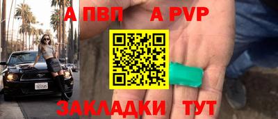 синтетический гашиш Балаково