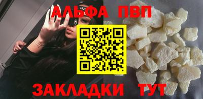 apvp Жуковский