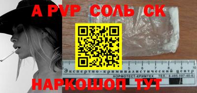 круглые Балахна